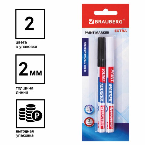 Маркер-краска лаковый Brauberg Profesional Extra  2 мм белый/черный 2 шт цена за 3 шт , 